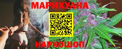 каннабис Абинск