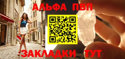 спайс Абакан