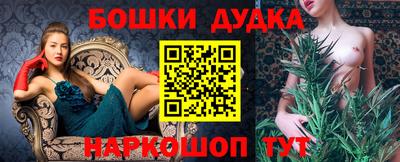 спайс Абакан