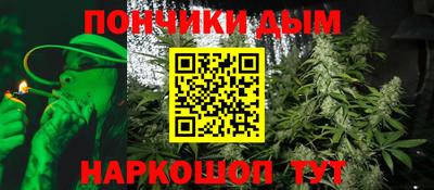 спайс Абакан