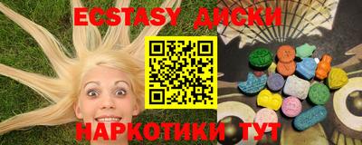 2c-b Дубна