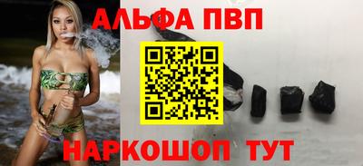 молекула духа Донецк