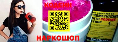 молекула духа Донецк