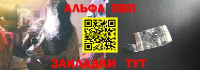 молекула духа Донецк