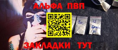 спайс Абакан