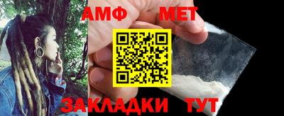 молекула духа Донецк