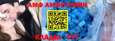 молекула духа Донецк