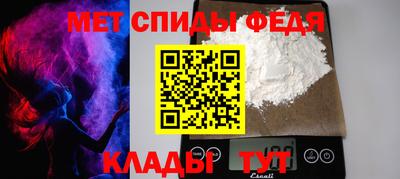 спайс Абакан