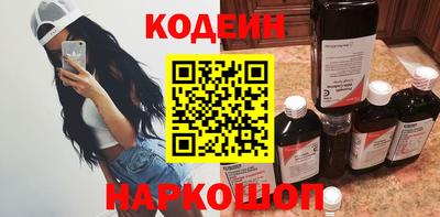 молекула духа Донецк