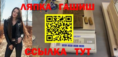 молекула духа Донецк