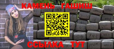 каннабис Абинск