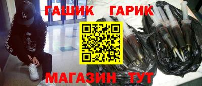 молекула духа Донецк