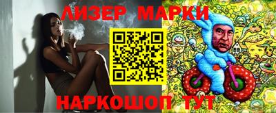 спайс Абакан