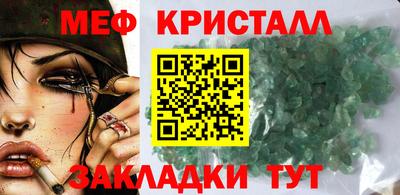 молекула духа Донецк