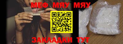 спайс Абакан