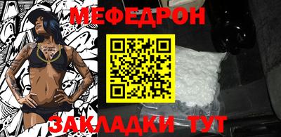 мяу мяу мука Азнакаево