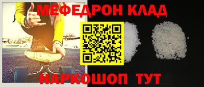 мяу мяу мука Азнакаево