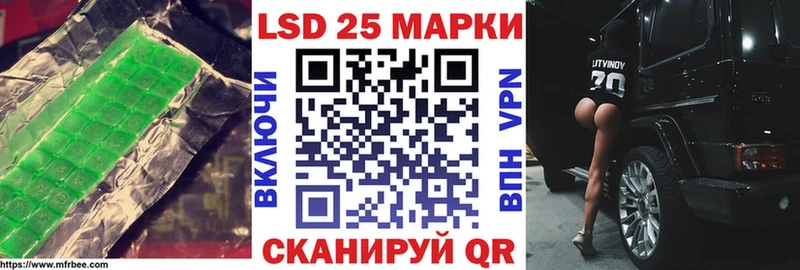 МЕГА   где купить наркоту  Дальнереченск  Лсд 25 экстази кислота 