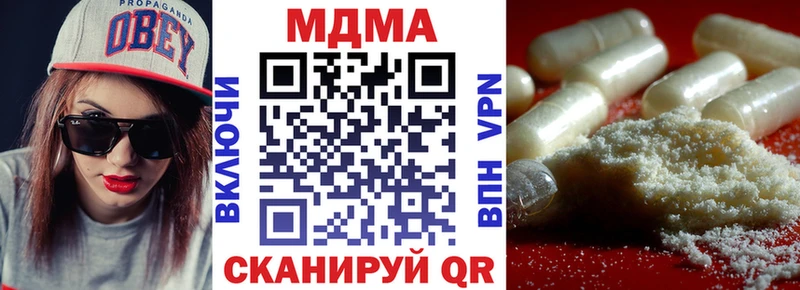 MDMA молли  Дальнереченск 
