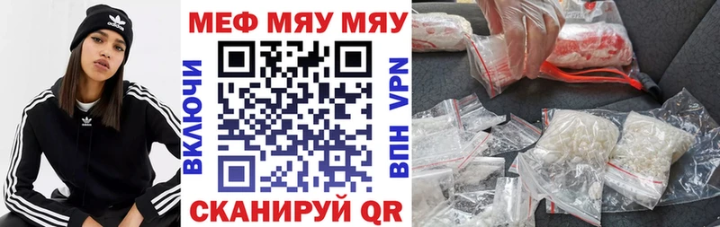 МЕФ мука Дальнереченск