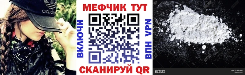 darknet официальный сайт  Дальнереченск  МЯУ-МЯУ 4 MMC  наркошоп 