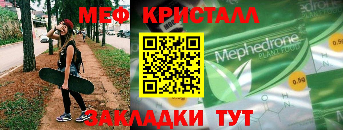 Дальнереченск  Героин  Мефедрон   Гашиш  ЭКСТАЗИ  Канабис  Cocaine 