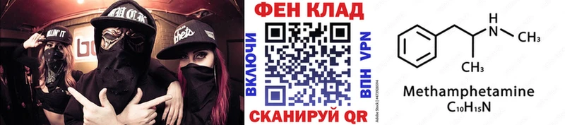 Метамфетамин Декстрометамфетамин 99.9%  Дальнереченск 