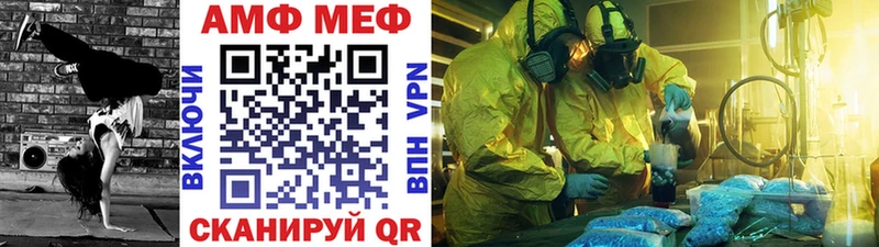Первитин мет Дальнереченск