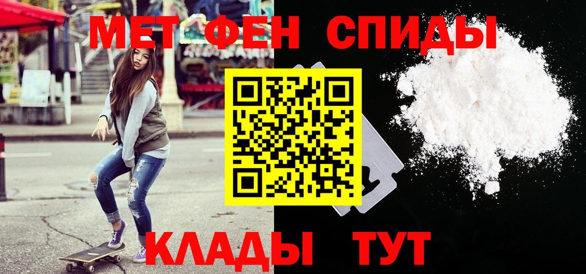 Метамфетамин Декстрометамфетамин 99.9% Дальнереченск