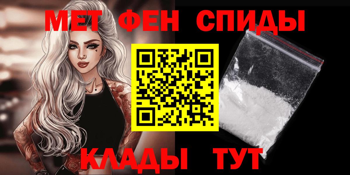 Первитин  Метамфетамин Декстрометамфетамин 99.9%  Метамфетамин Декстрометамфетамин 99.9%  Вход с VPN  Дальнереченск 