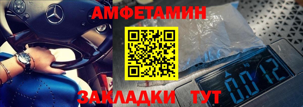 Метамфетамин Methamphetamine Дальнереченск