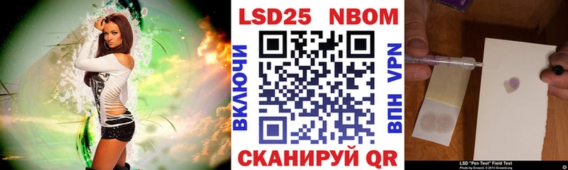 Марки NBOMe 1500мкг  купить наркотики цена  Дальнереченск 