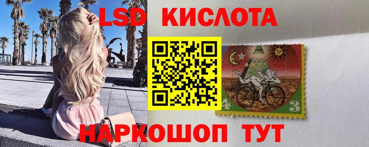 Марки NBOMe 1500мкг  Вход с VPN  Марки NBOMe  Дальнереченск 