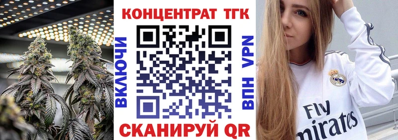 Дистиллят ТГК THC oil  дарнет шоп  Дальнереченск 
