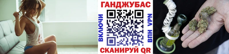 Бошки Шишки сатива  Дальнереченск 
