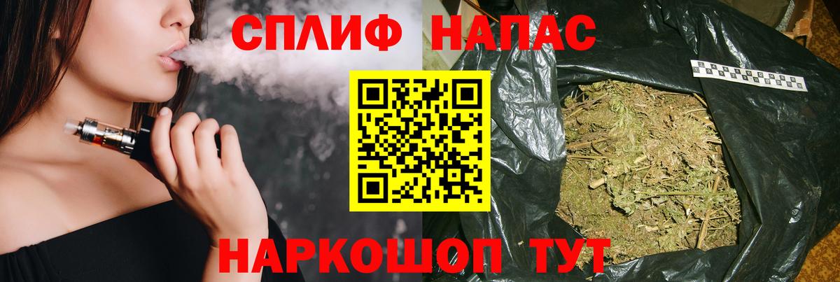 Бошки Шишки планчик  Вход с VPN  Бошки Шишки AK-47  Конопля ГИДРОПОН  Дальнереченск  Бошки марихуана Bruce Banner 