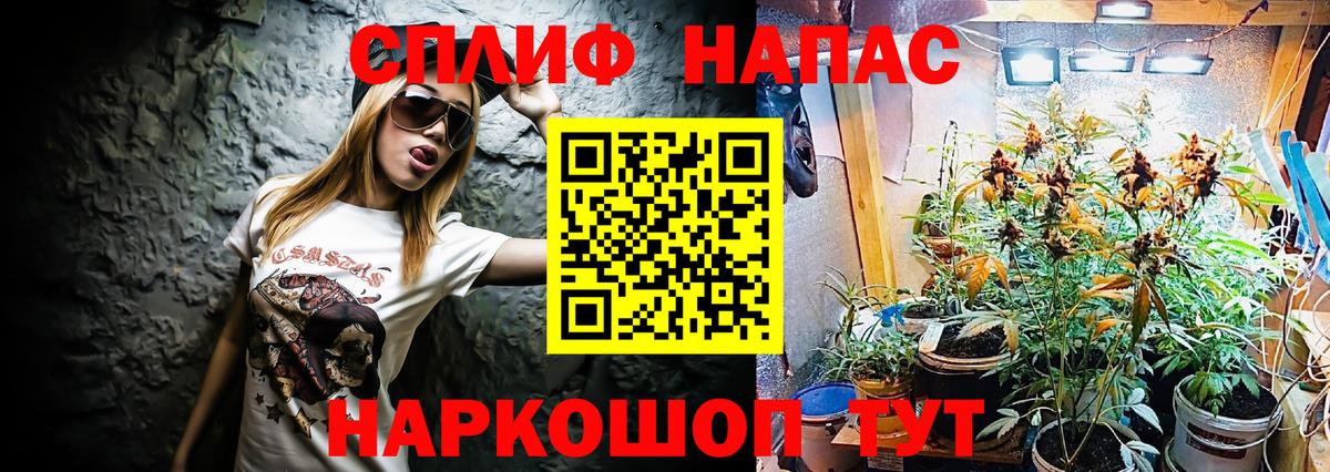 Канабис THC 21%  Марихуана Ganja  Канабис конопля  Дальнереченск 